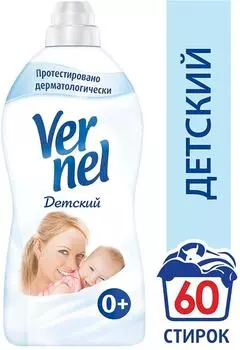 Кондиционер для белья Вернель Детский 1.82л 60 стирок