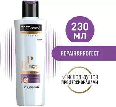 Кондиционер для волос TRESemme Repair&amp;Protect Восстанавливающий 230мл