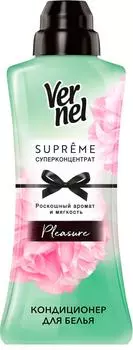 Кондиционер-ополаскиватель для белья Vernel Супрем Плежер концентрированный 600мл