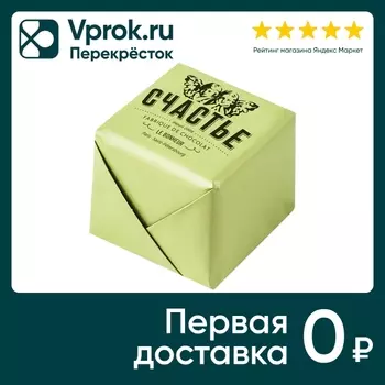 Конфета Счастье Пралине с фисташками и базиликом в молочном шоколаде 50г