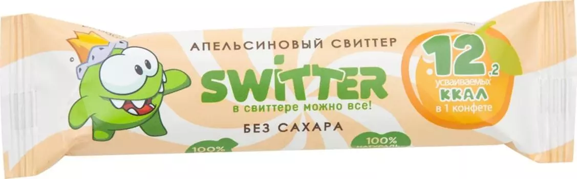 Конфета Switter АМНям Апельсиновый 35г