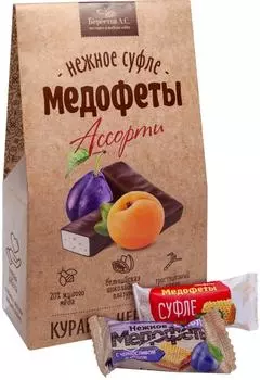 Конфеты Берестов А.С. Медофеты суфле ассорти 150г