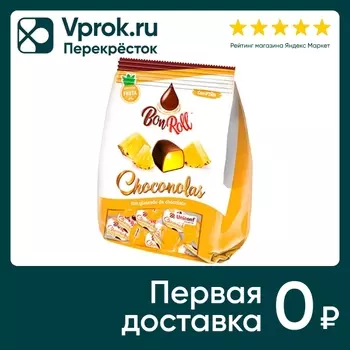 Конфеты Bon Roll глазированные с желейным корпусом Ананас 150г