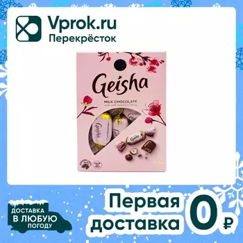Конфеты Fazer Geisha из молочного шоколада с начинкой из ореховой нуги 150г