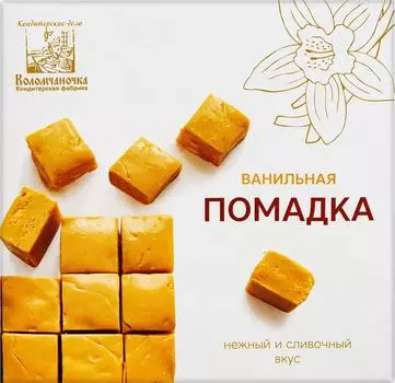 Конфеты Коломчаночка Ванильная помадка 150г