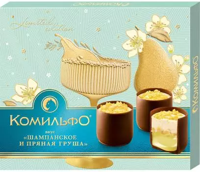 Конфеты Комильфо Шампанское и пряная груша 232г