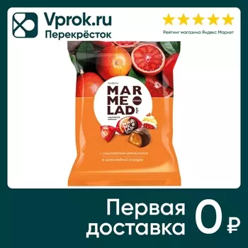 Конфеты Konti Мармеладные истории Сицилийский апельсин 200г