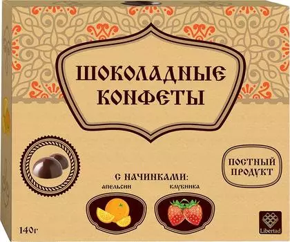 Конфеты Libertad шоколадные с начинками Апельсин и Клубника 140г