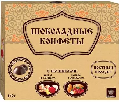 Конфеты Libertad шоколадные с начинками Яблоко-Имбирь и Клюква-Миндаль 140г
