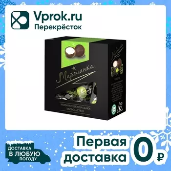 Конфеты Марсианка Чизкейк с комбинированными кремовыми начинками 80г