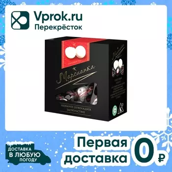 Конфеты Марсианка Кокосовый пудинг с комбинированными кремовыми начинками 80г