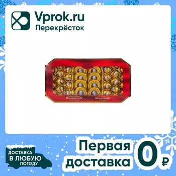 Конфеты Mirabell Mozart 600г - Vprok.ru Перекрёсток