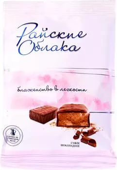 Конфеты Райские облака Суфле шоколадное 200гс доставкой!