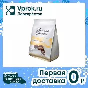 Конфеты Райские облака Суфле Три шоколада 200г