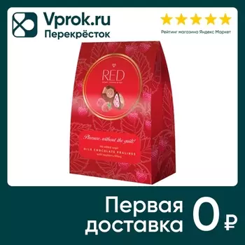 Конфеты Red Delight из молочного шоколада с малиновой начинкой 100г