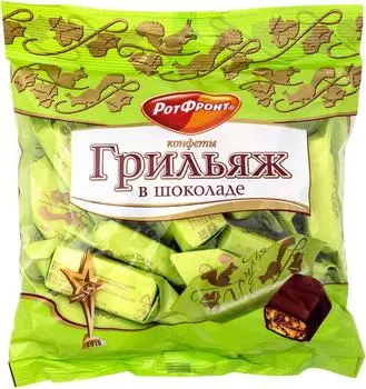 Конфеты Рот Фронт Грильяж в шоколадной глазури 200г