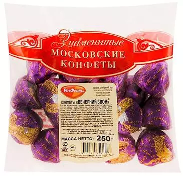Конфеты Рот Фронт Вечерний звон 250г. Доставим до двери!