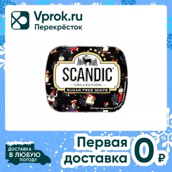 Конфеты Scandic Клубничный микс без сахара 14г