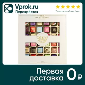 Конфеты Счастье Мини-пралине Ассорти 305гс доставкой!