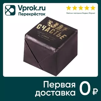 Конфеты Счастье Пралине с кунжутом и морской солью в горьком шоколаде 50г