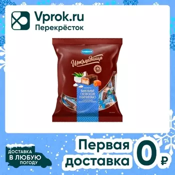 Конфеты Шоколадница вафельные с кокосом и карамелью в молочной шоколадной глазури 200г