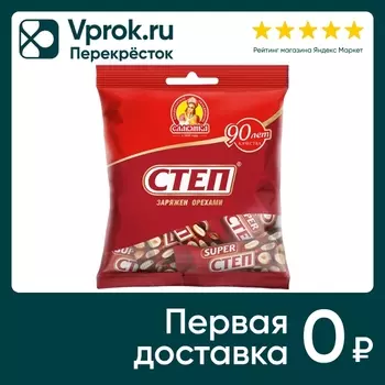 Конфеты Степ Super 196г - Vprok.ru Перекрёсток