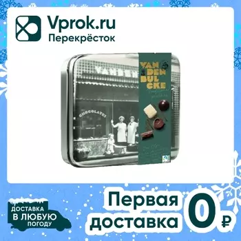 Конфеты Vandenbulcke шоколадные с начинкой пралине 210г