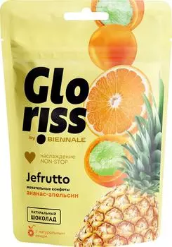 Конфеты жевательные Biennale Gloriss Jefrutto Ананас-Апельсин 75г