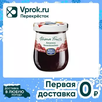 Конфитюр Prima Frutta Вишня 340г - Vprok.ru Перекрёсток
