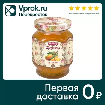 Конфитюр Ратибор из манго 350г - Vprok.ru Перекрёсток