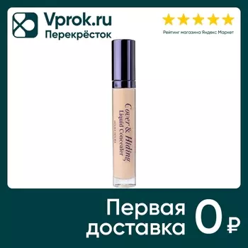 Консилер кремовый Holika Holika Cover&Hiding Liquid Concealer Светлый беж Тон 01