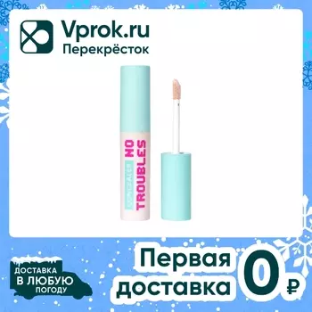 Консилер жидкий Beauty Bomb Liquid concealer No Troubles Тон 01