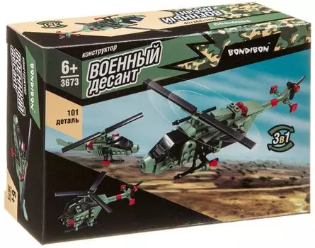 Конструктор Bondibon Военный десант Вертолет