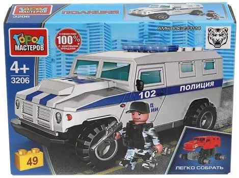 Конструктор Город мастеров Бронемашина