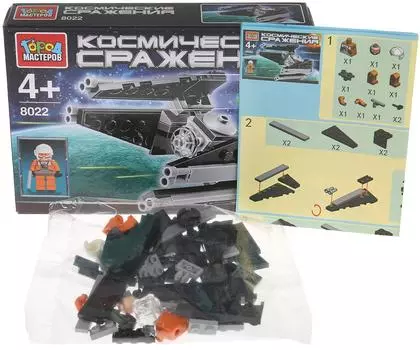 Конструктор Город Мастеров Космические сражения