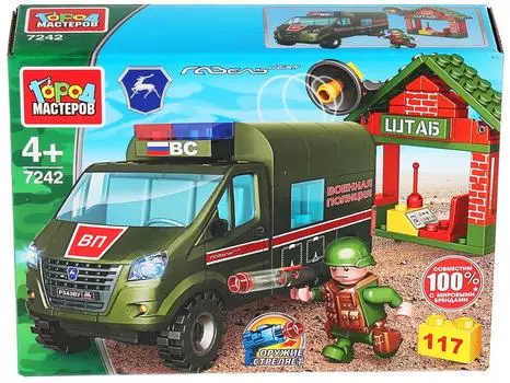 Конструктор Город мастеров Военная полиция
