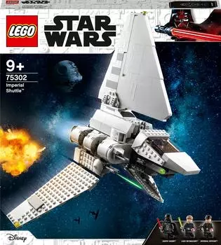 Конструктор LEGO Star Wars 75302 Имперский шаттл