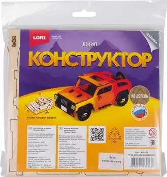 Конструктор Lori из дерева Техника Джип