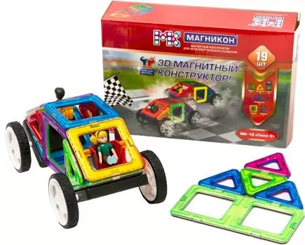 Конструктор магнитный Магникон Гонка-2 19 деталей с усиленными магнитами