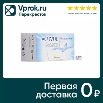 Контактные линзы Acuvue Oasys Hydraclear Plus Двухнедельные -0.75/14.3/8.4 24шт