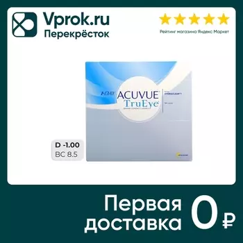 Контактные линзы Acuvue TruEye with HydraClear Однодневные -1/14.2/8.5 180шт