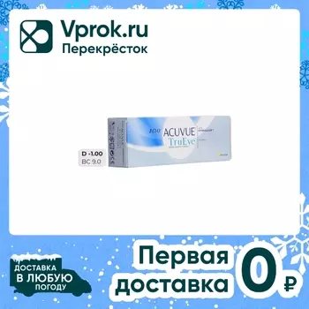 Контактные линзы Acuvue TruEye with HydraClear Однодневные -1/14.2/9.0 30шт