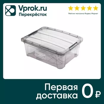 Контейнер Apollo Gray для хранения 12л. Закажите онлайн!