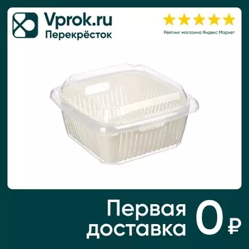 Контейнер Bergamo с вкладышем и крышкой светло-бежевый 2.2л