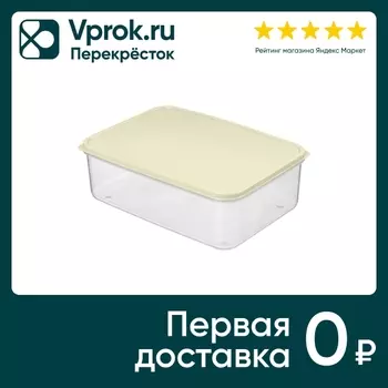 Контейнер для продуктов IdiLand Modena с гибкой крышкой светло-бежевый 500мл