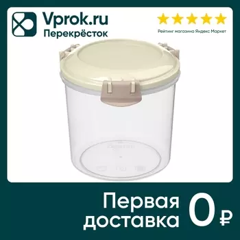 Контейнер для продуктов IdiLand Modena с защелками светло-бежевый 700мл