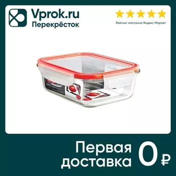 Контейнер Fackelmann стеклянный 630мл. Закажите онлайн!