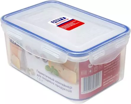 Контейнер Hitt 20*13.5*9см 1.5л