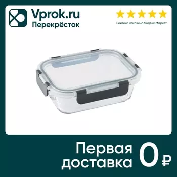 Контейнер Leonord Praktisch из жаропрочного стекла с крышкой 600мл