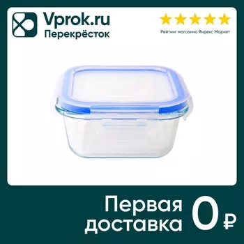 Контейнер Mallony Cristallino из жаропрочного стекла с крышкой из пластмассы 500мл